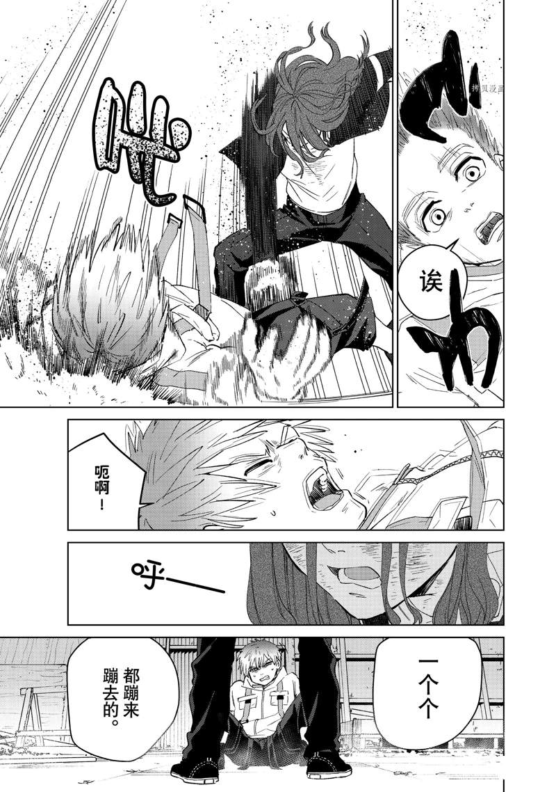 第48话10