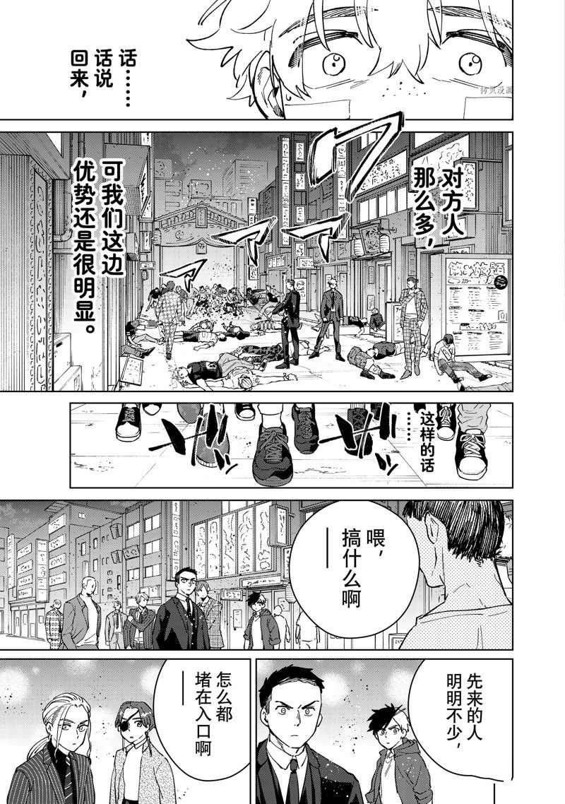 第73话18