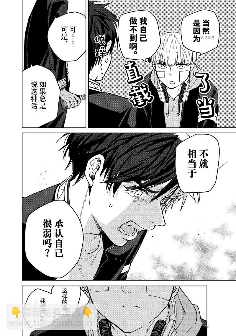 第58话11