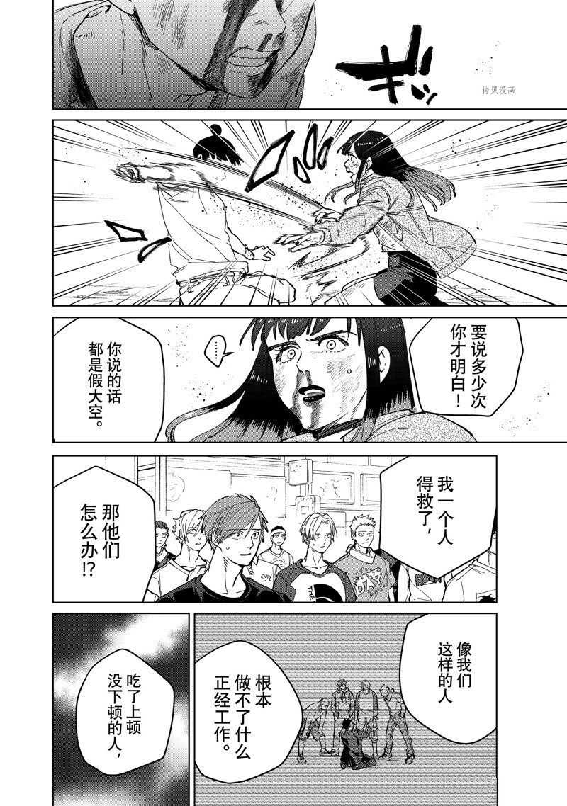 第82话13