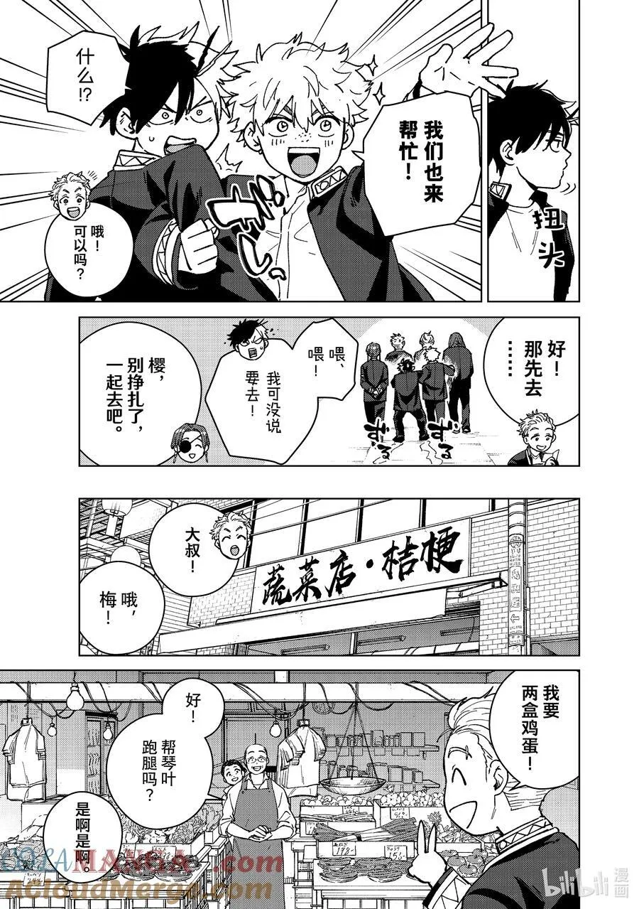 SP 短篇212