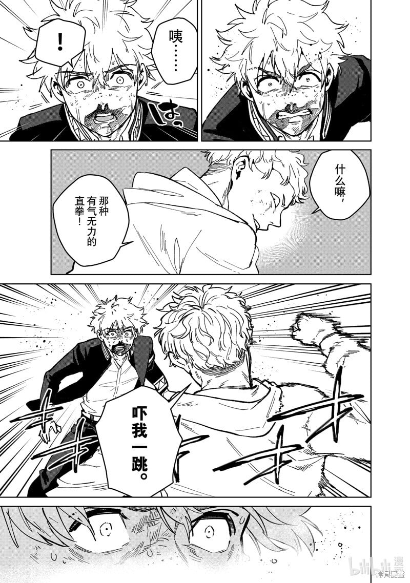 第110话2