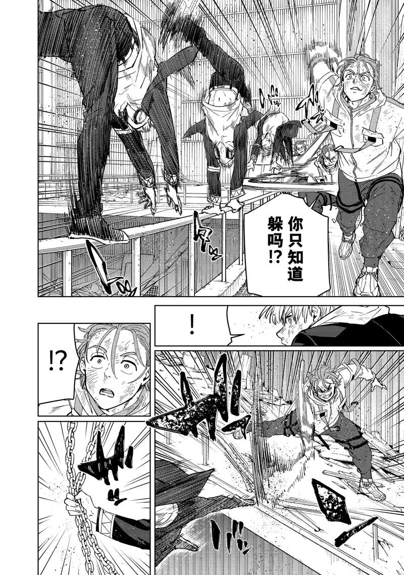 第51话5