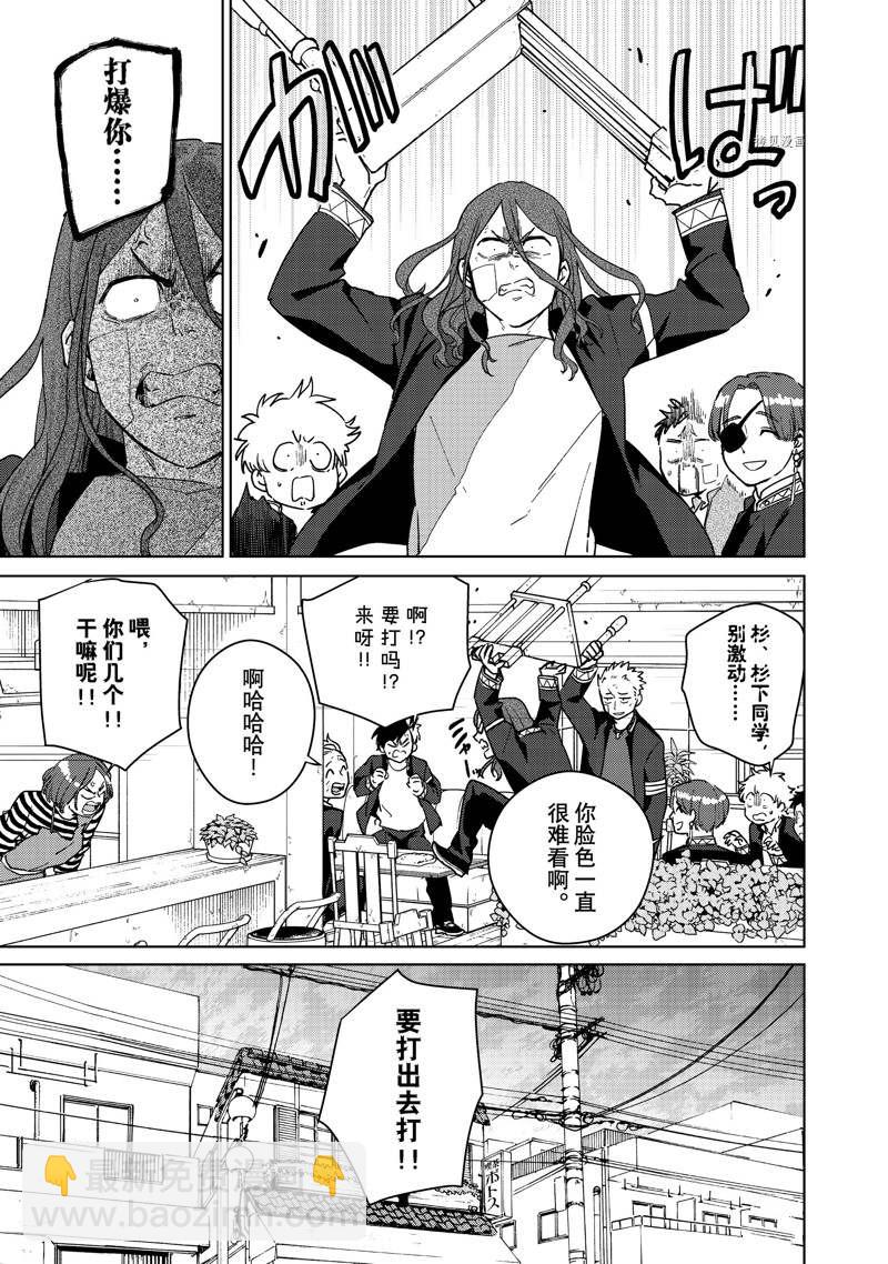 第30话18