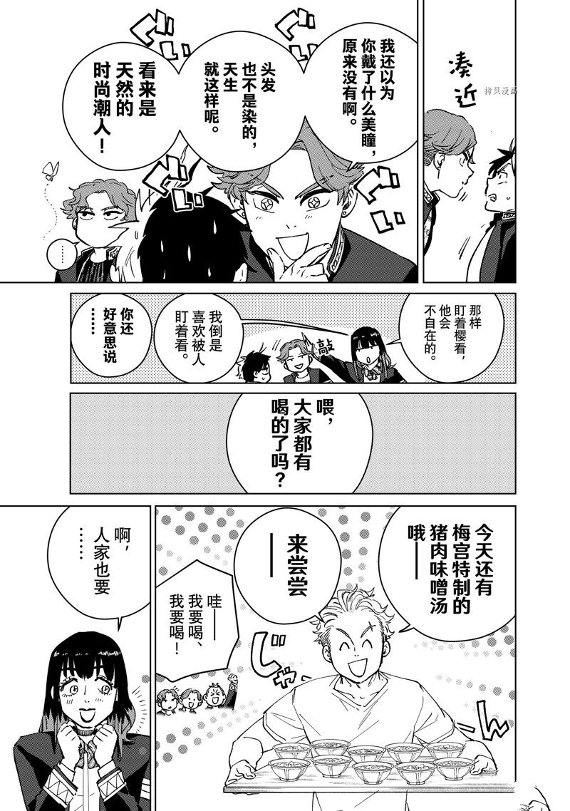 第62话12