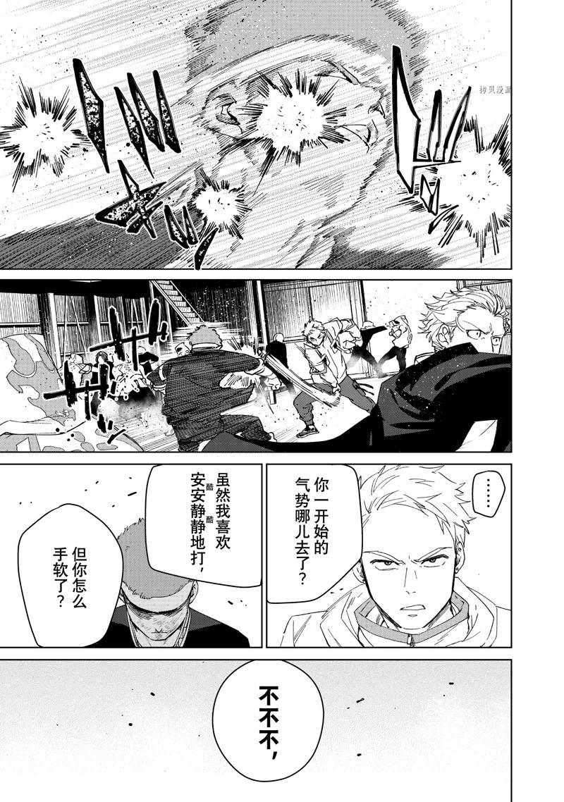 第47话14