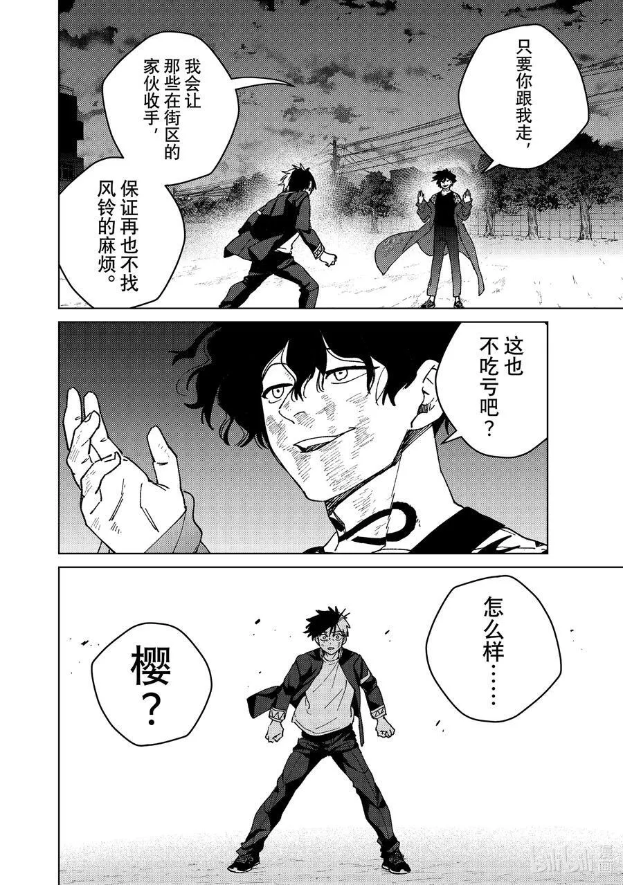 141 本命1