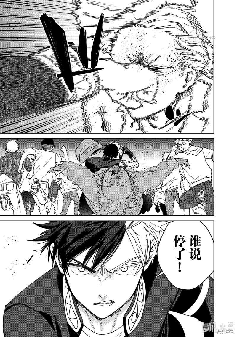 第101话4