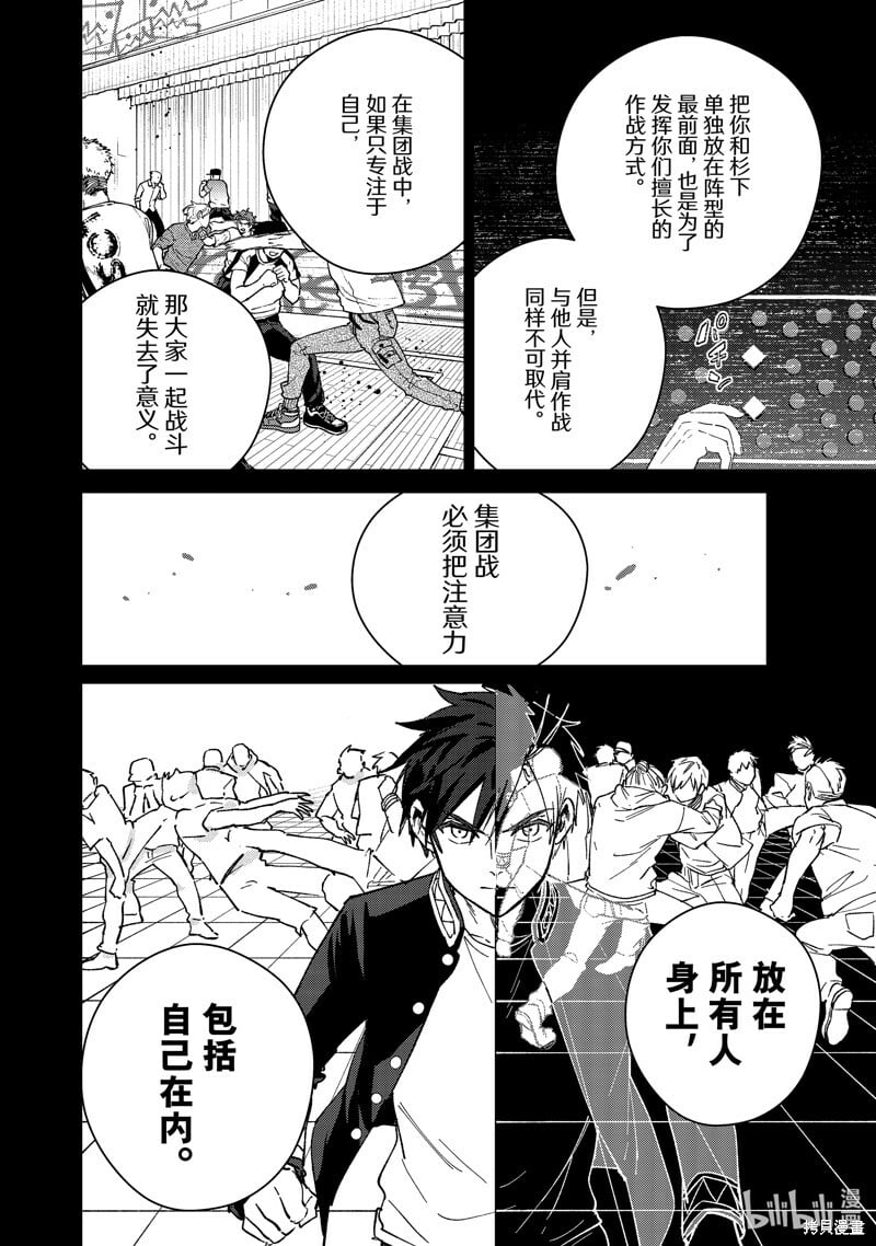 第108话9