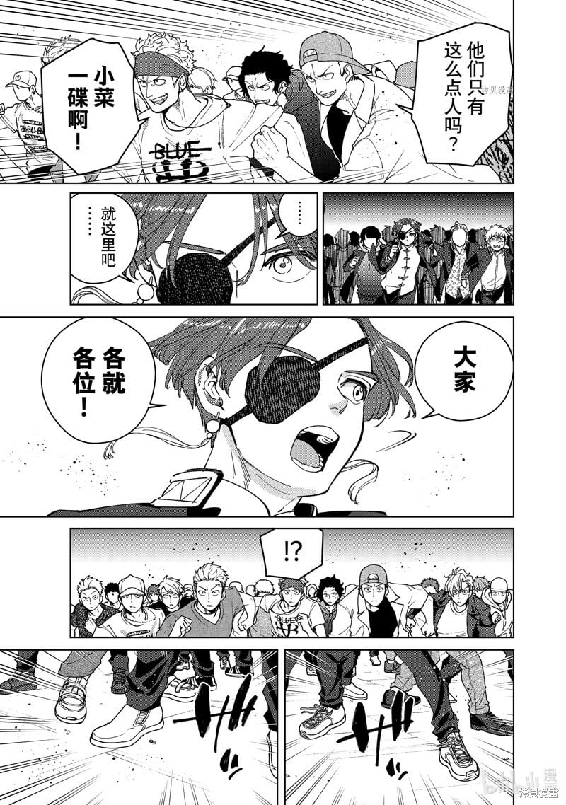 第101话2