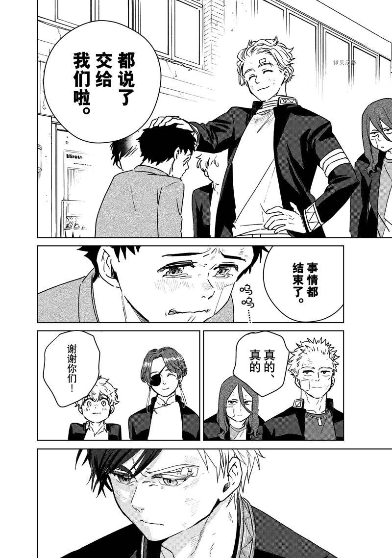 第29话13