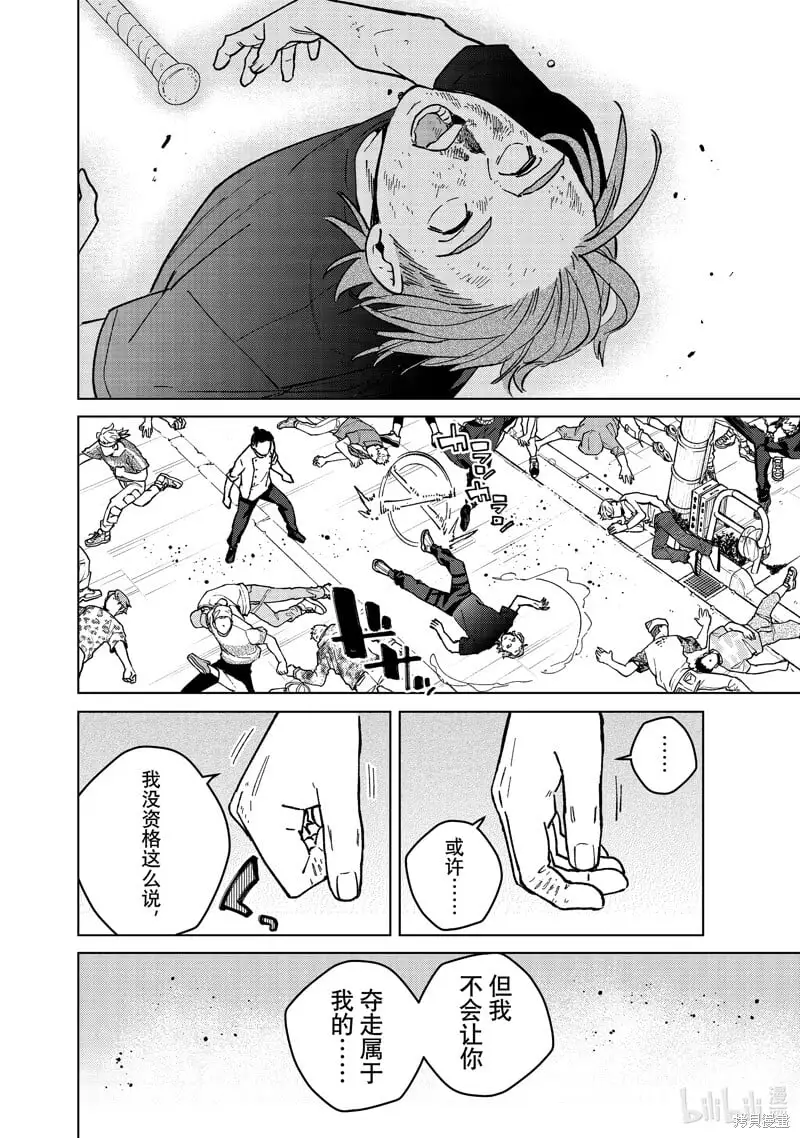 第119话17