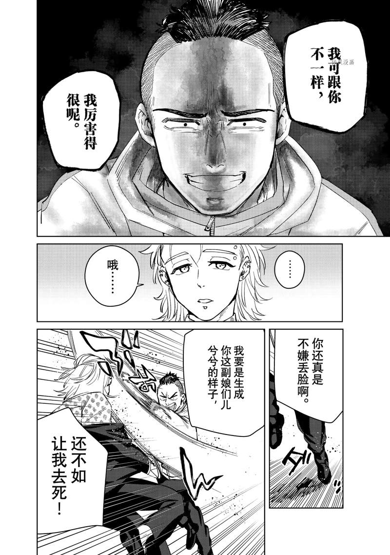 第48话15
