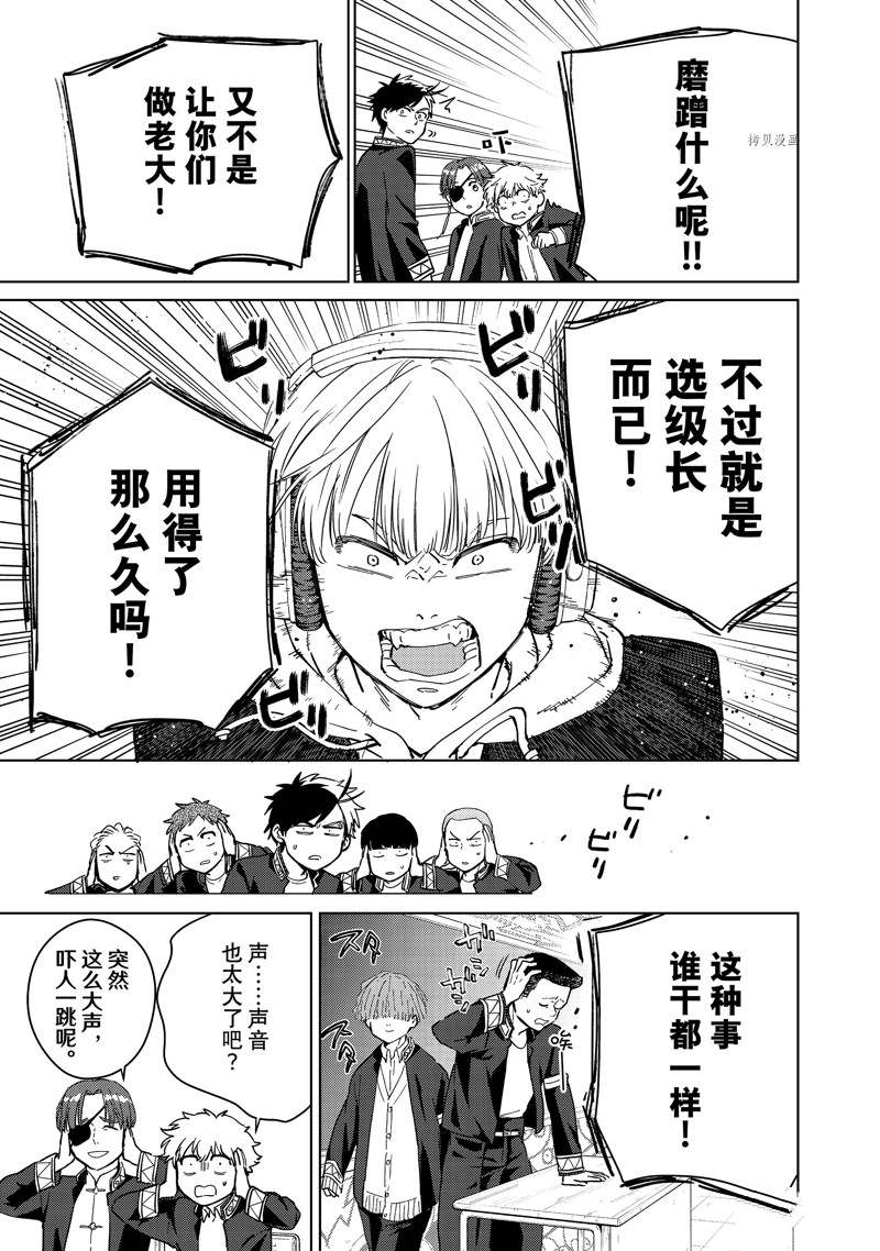 第34话16