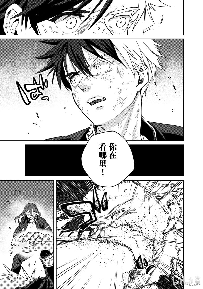 第114话14