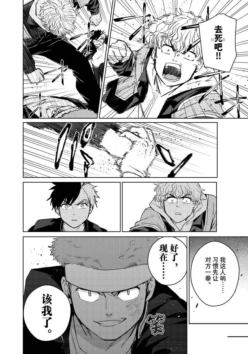 第33话6