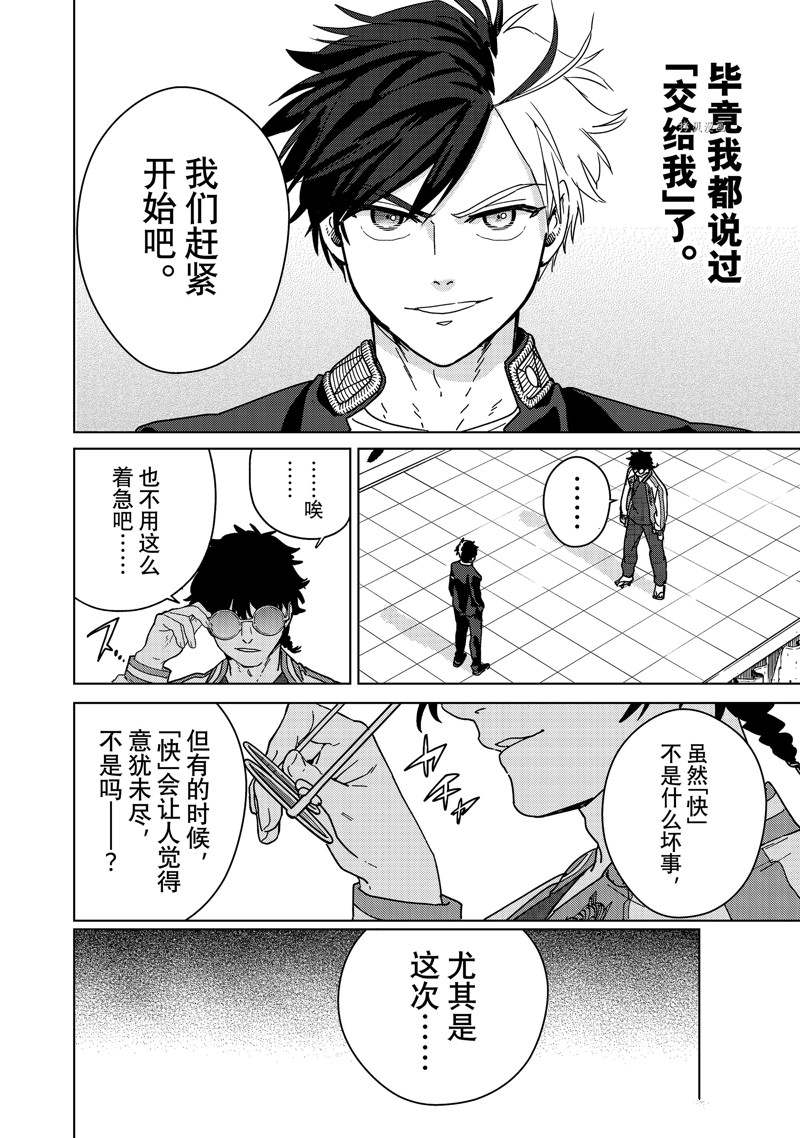 第16话13