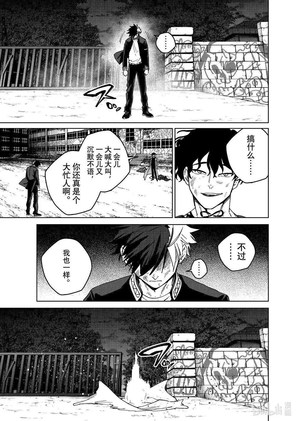 137 接力棒18