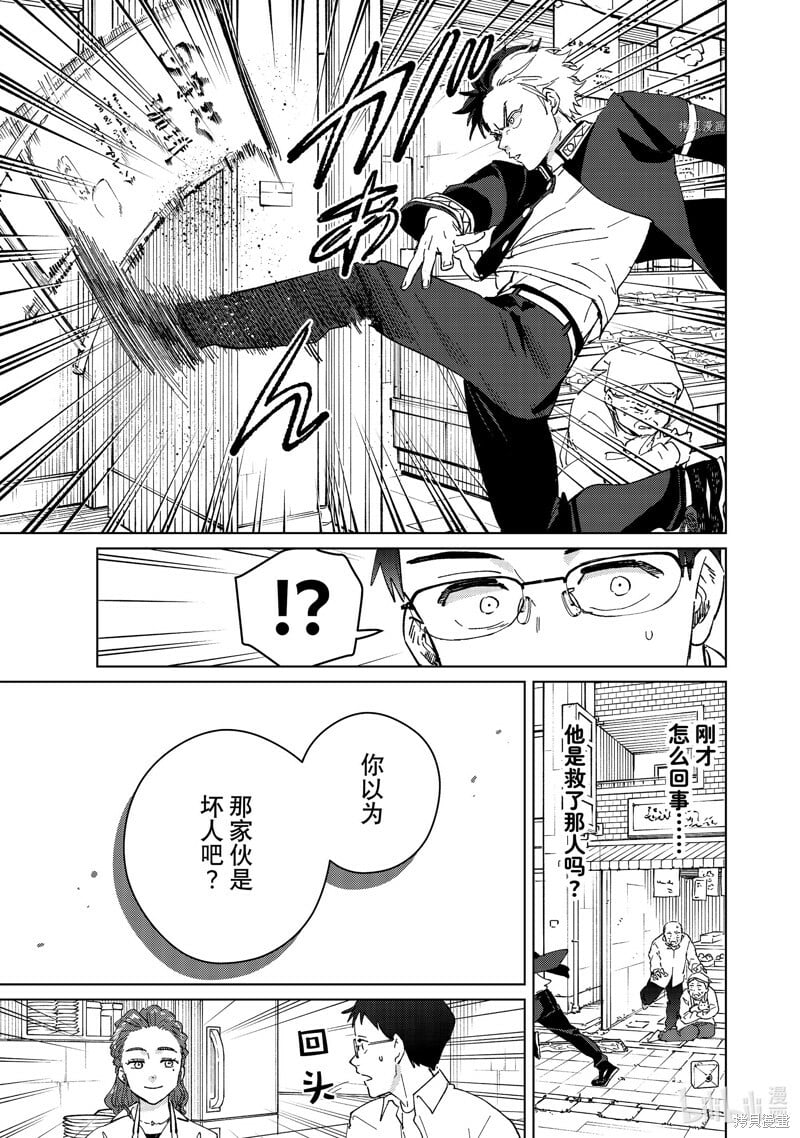 短篇14