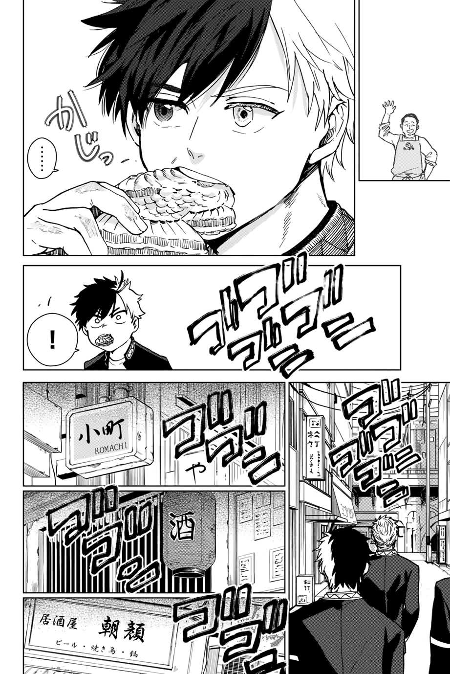 第05话15