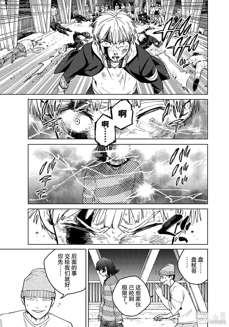 第123话12