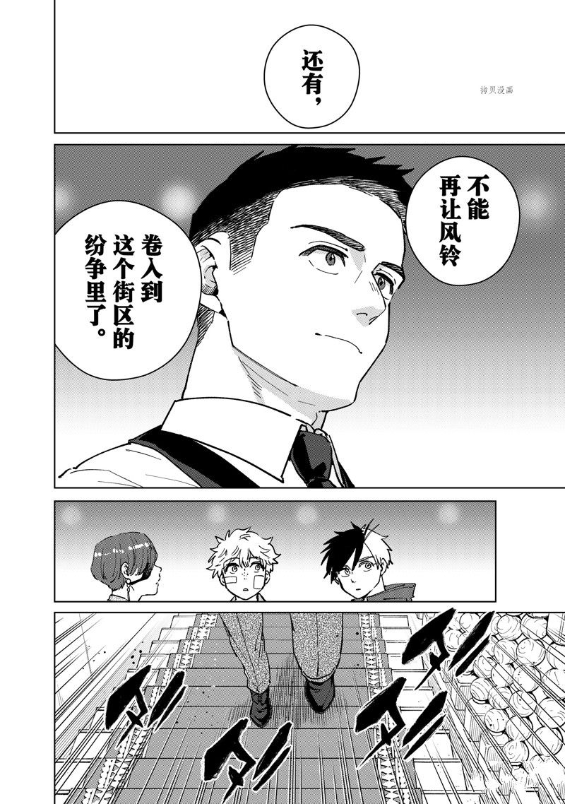 第71话19