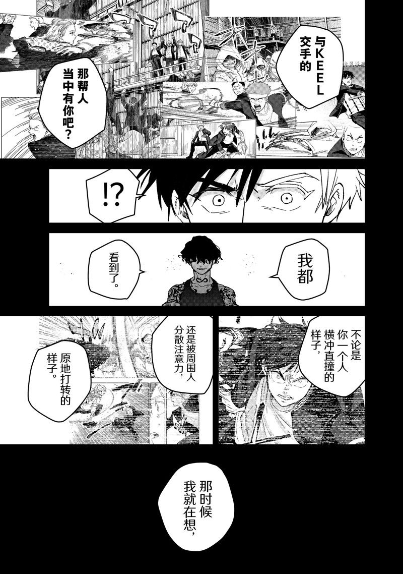 第85话20
