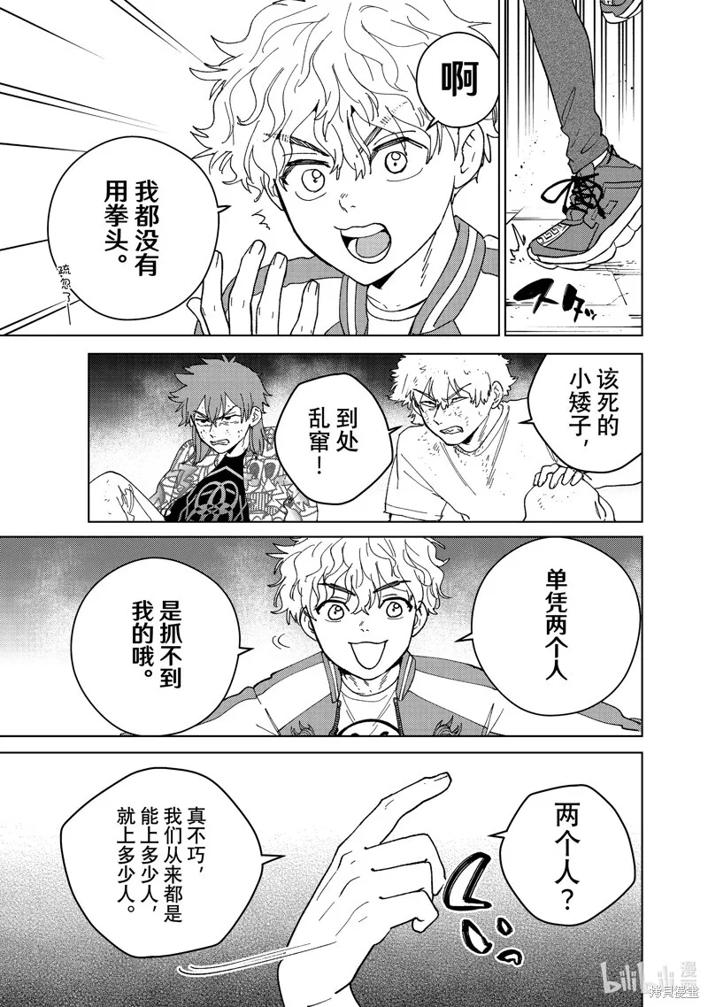 第134话18