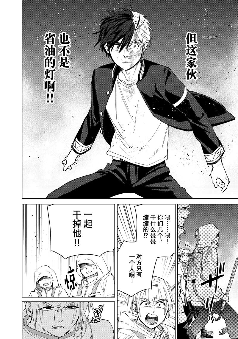 第47话9