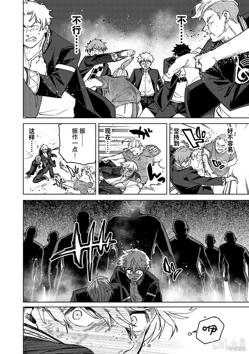 第114话13