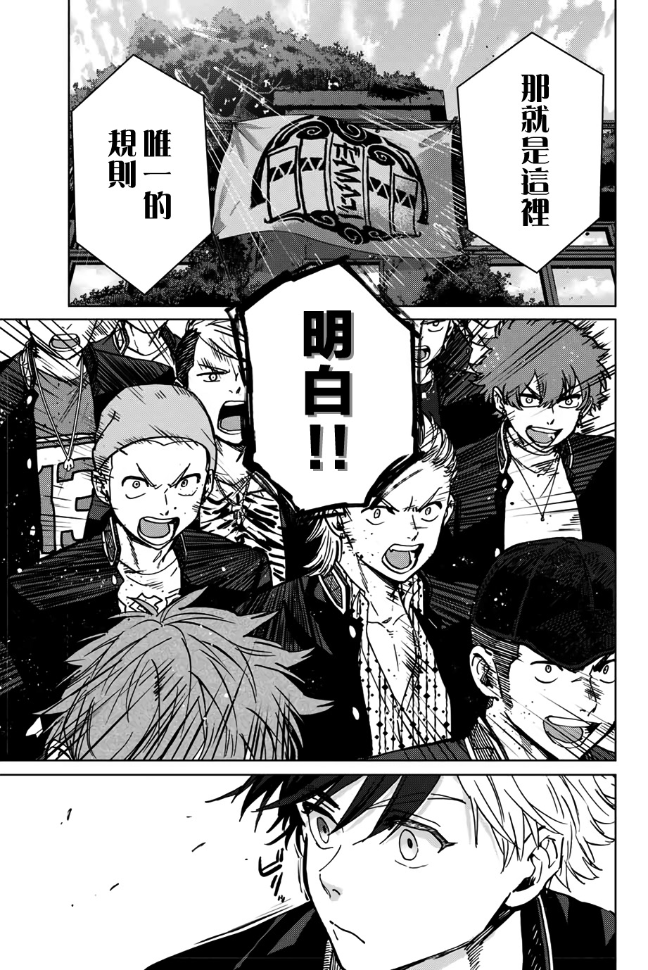 第04话10