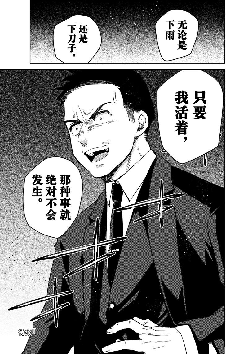 第72话22