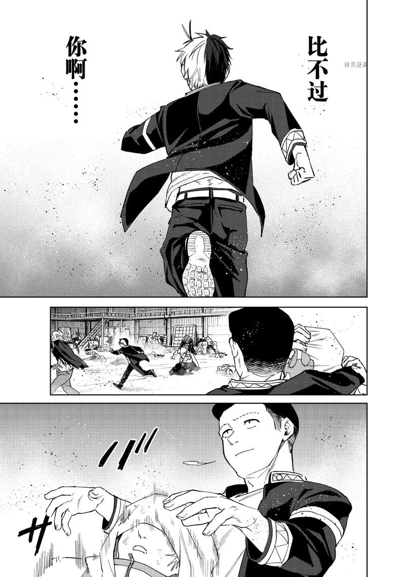 第50话10