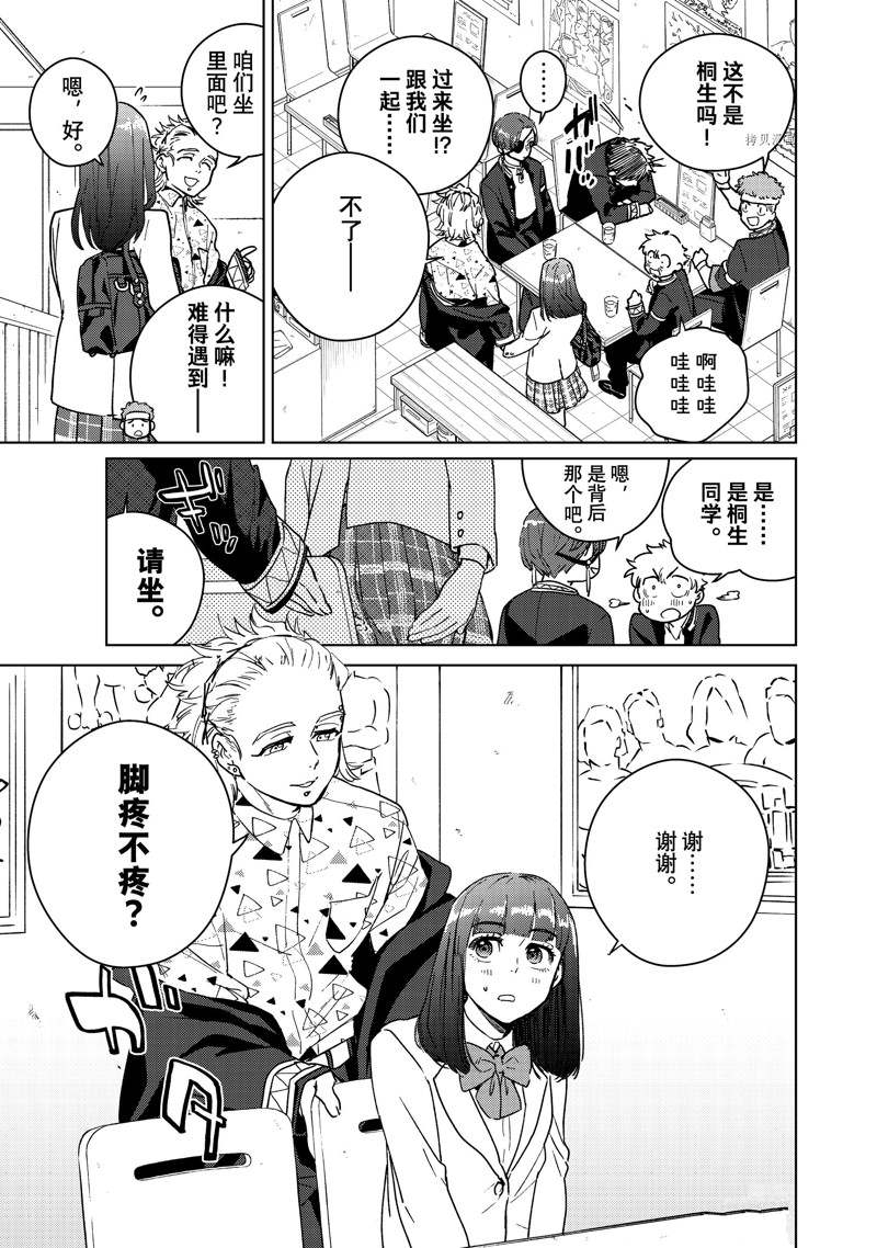 第32话2