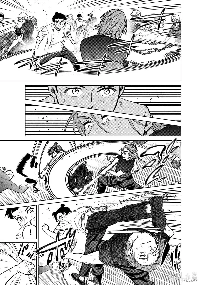 第119话2