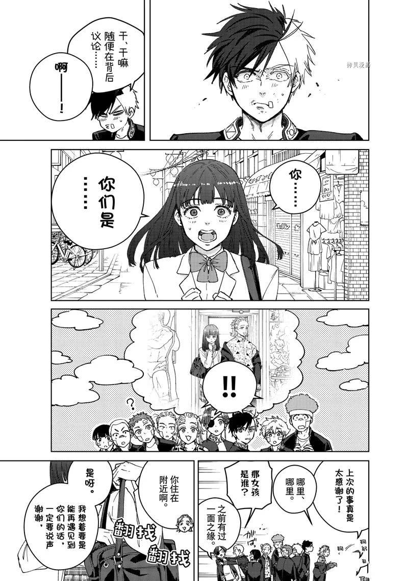 第92话6