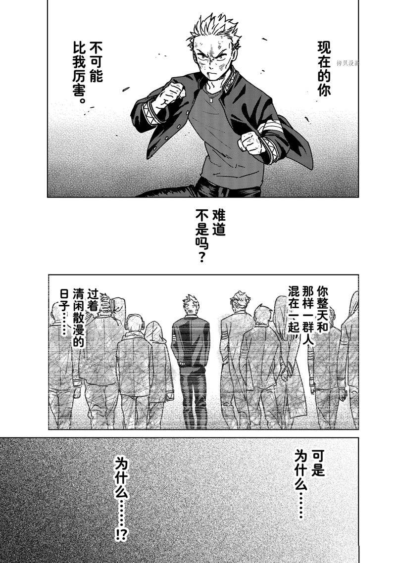 第15话9