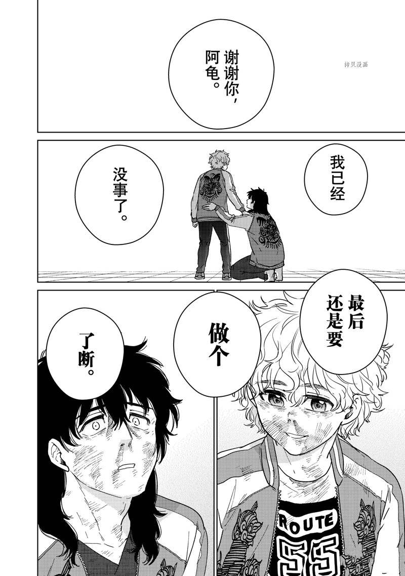 第27话1