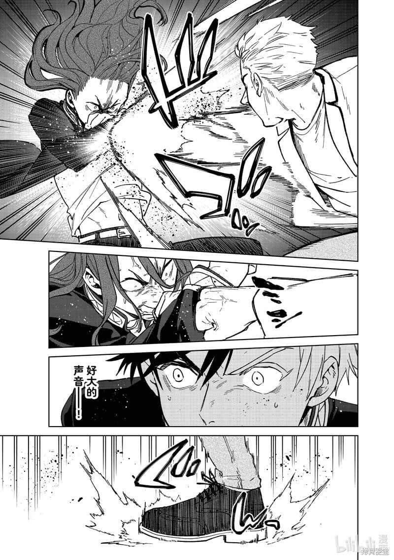 第108话14
