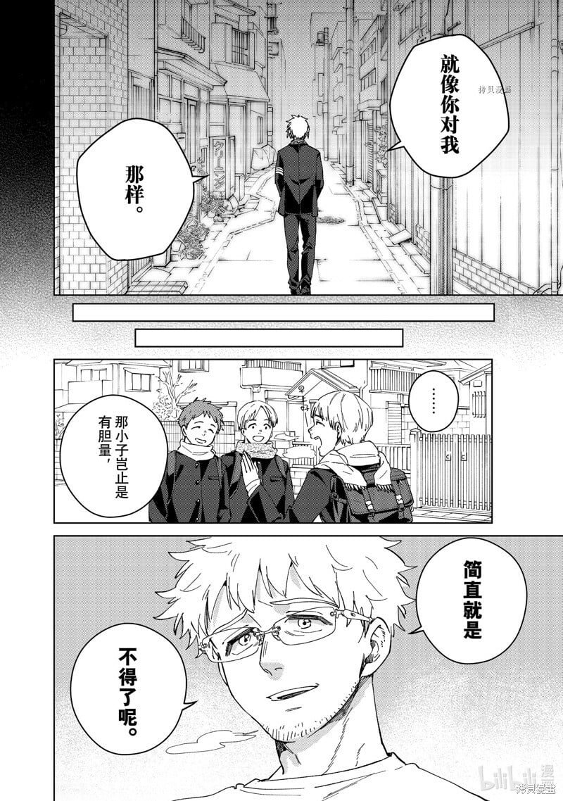 第96话11