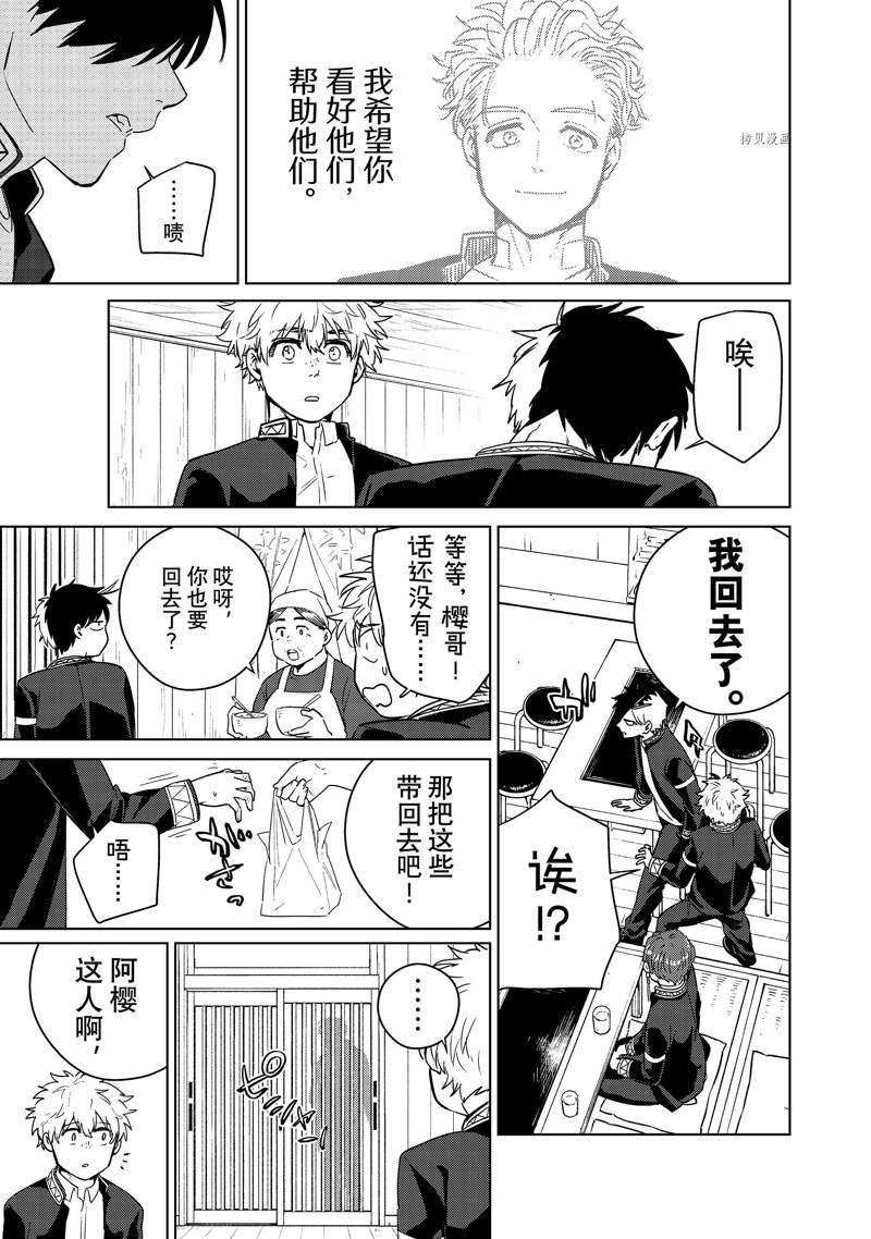 第39话10