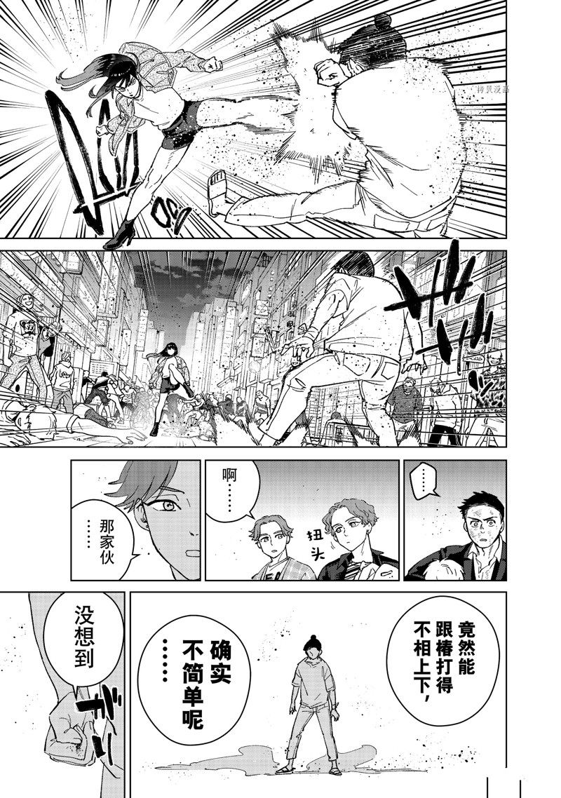 第78话18