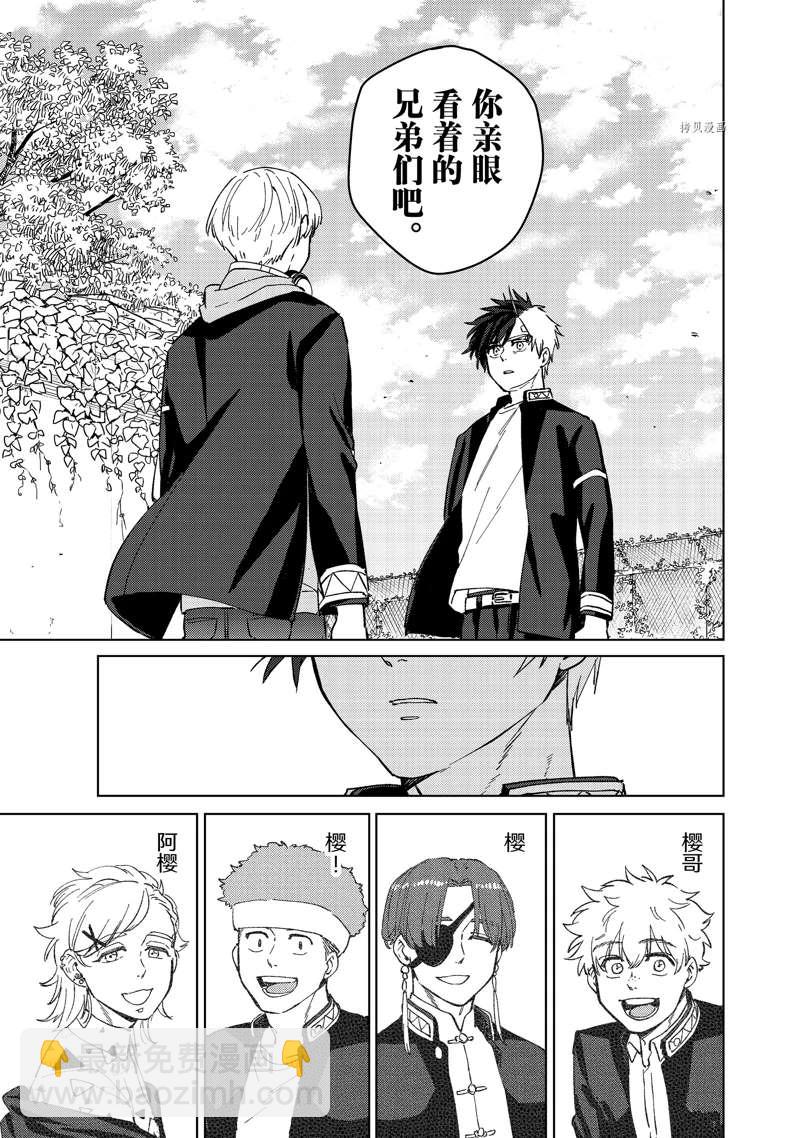 第59话8