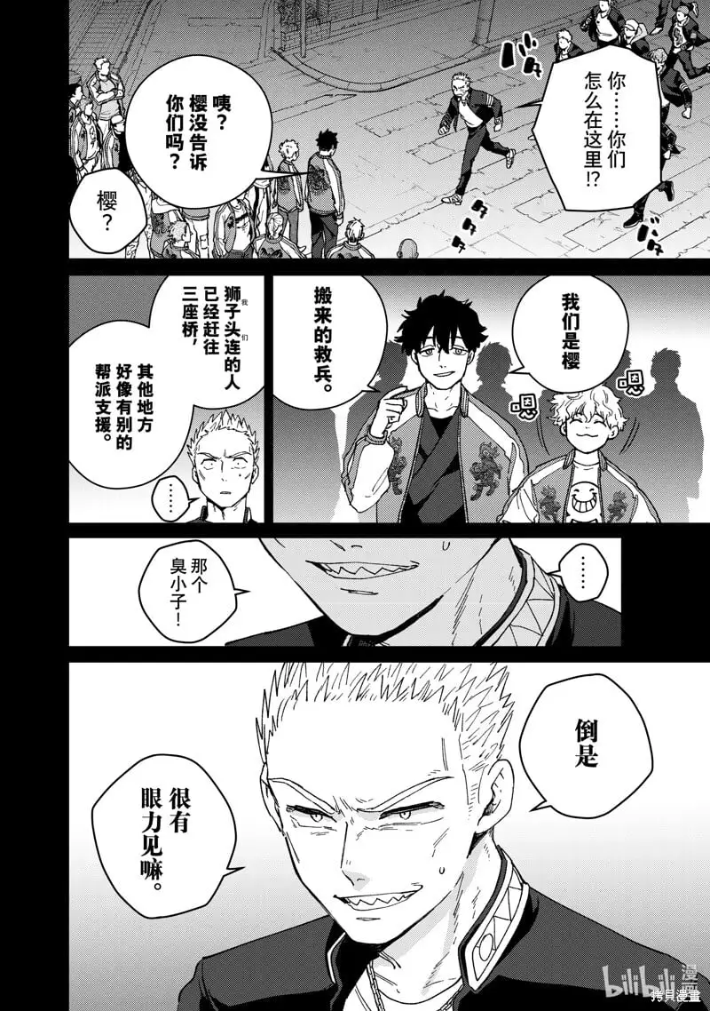 第126话5