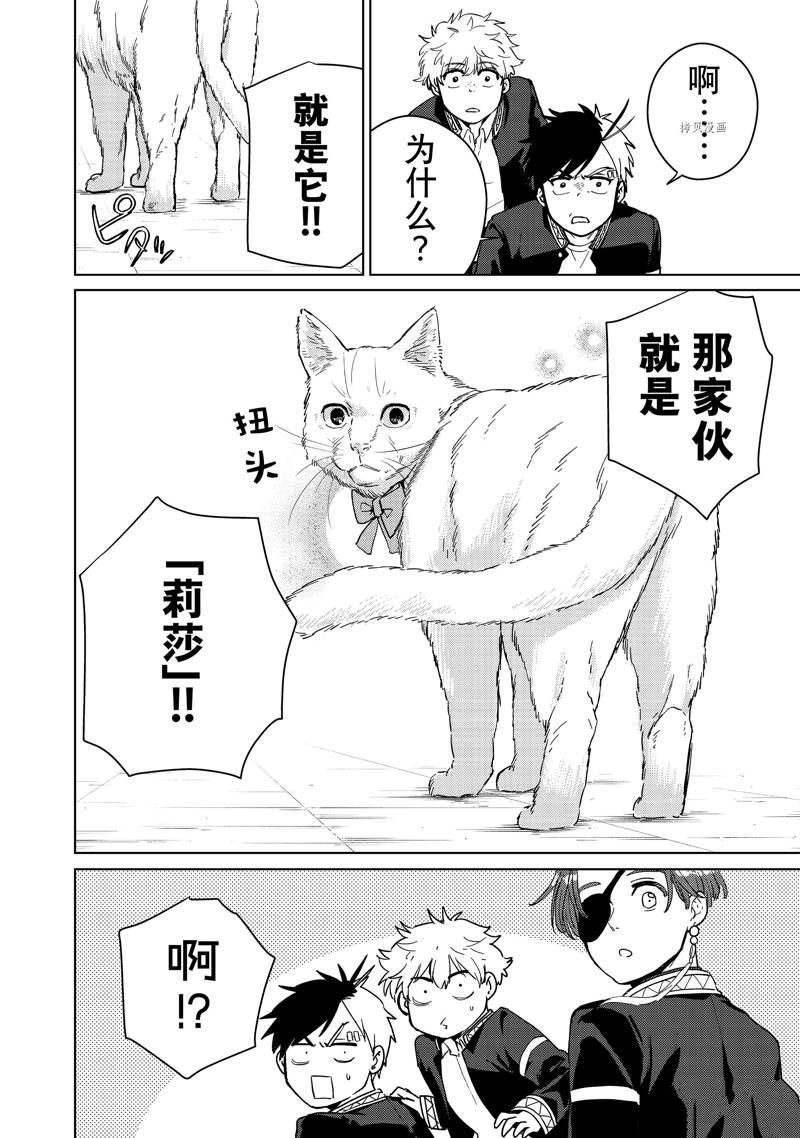 第35话17
