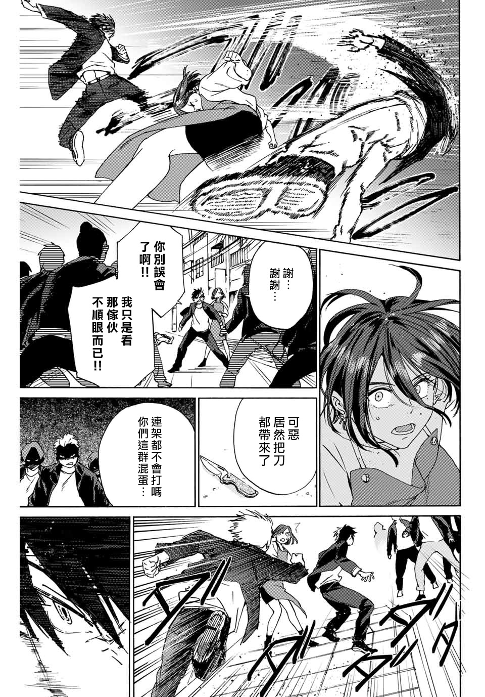 第01话31