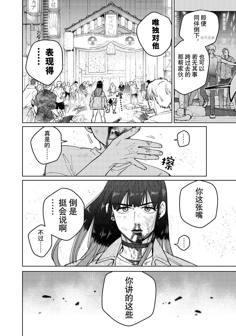 第80话13