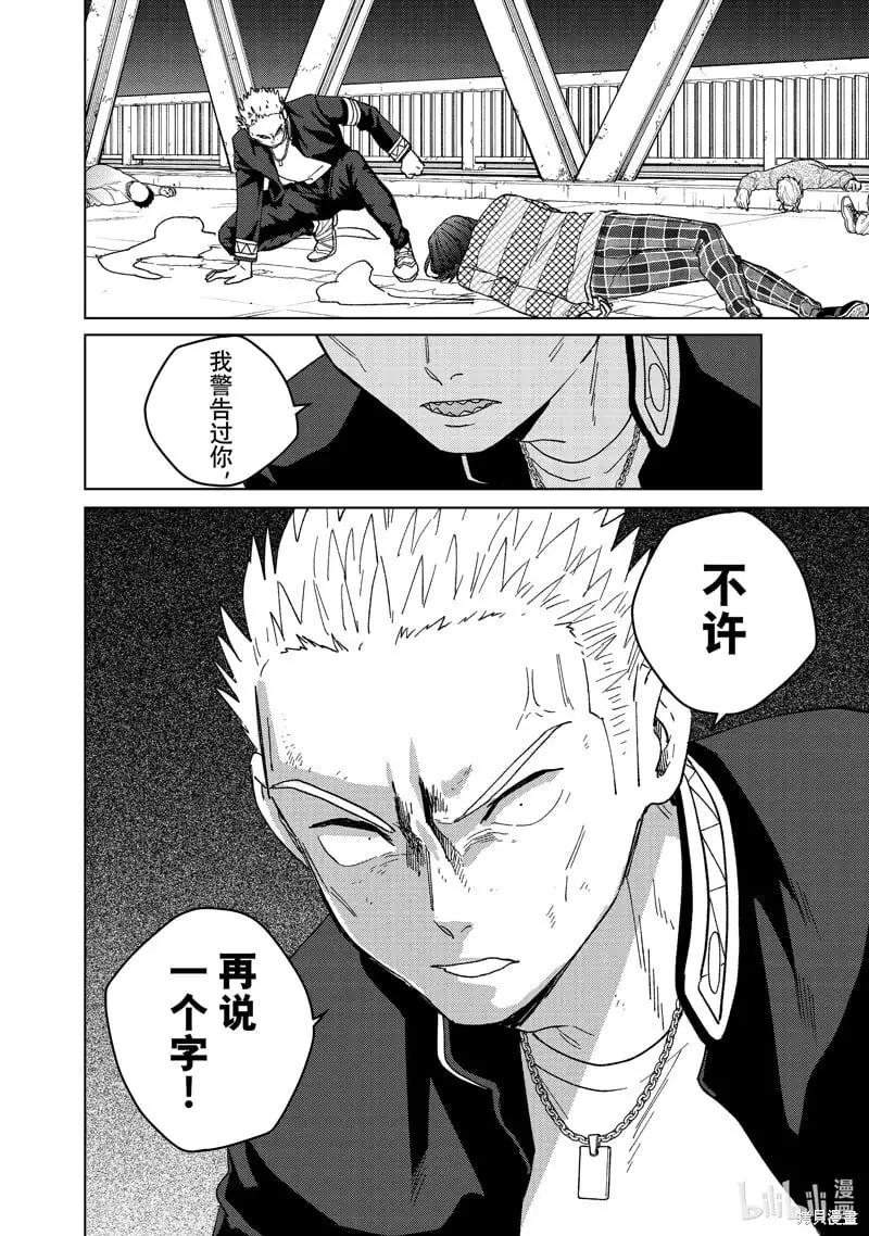 第127话17