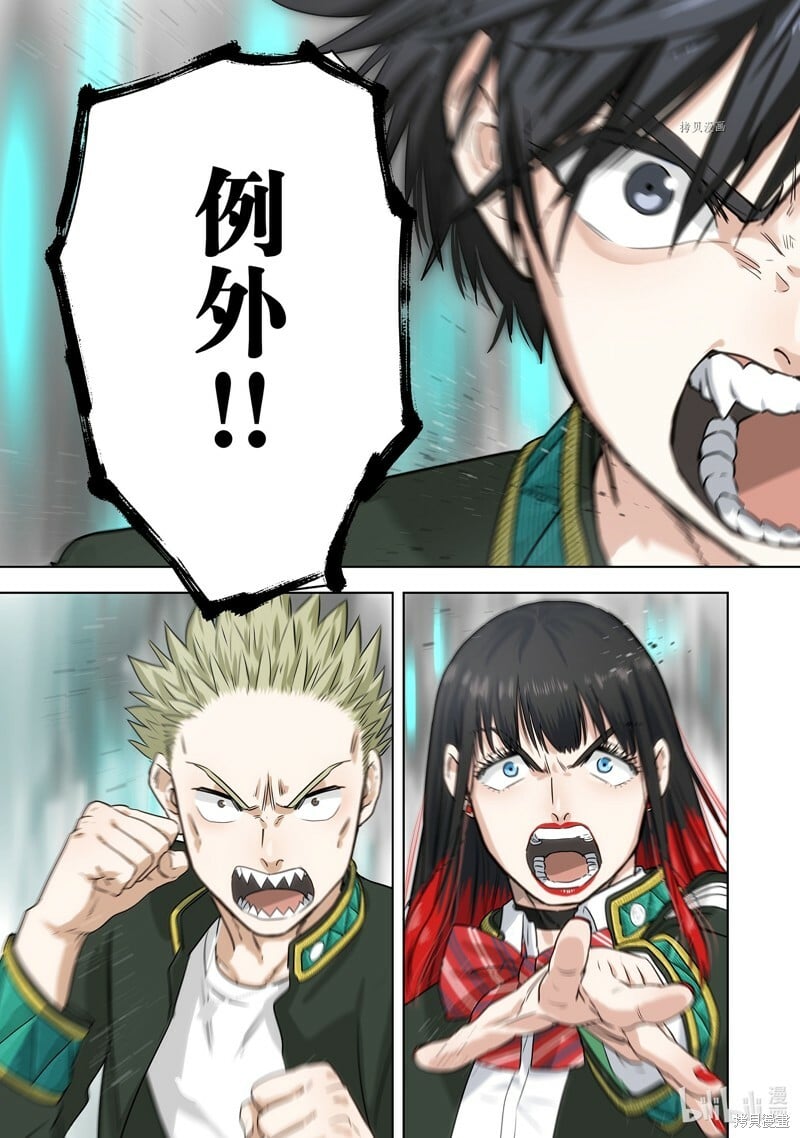 第100话18