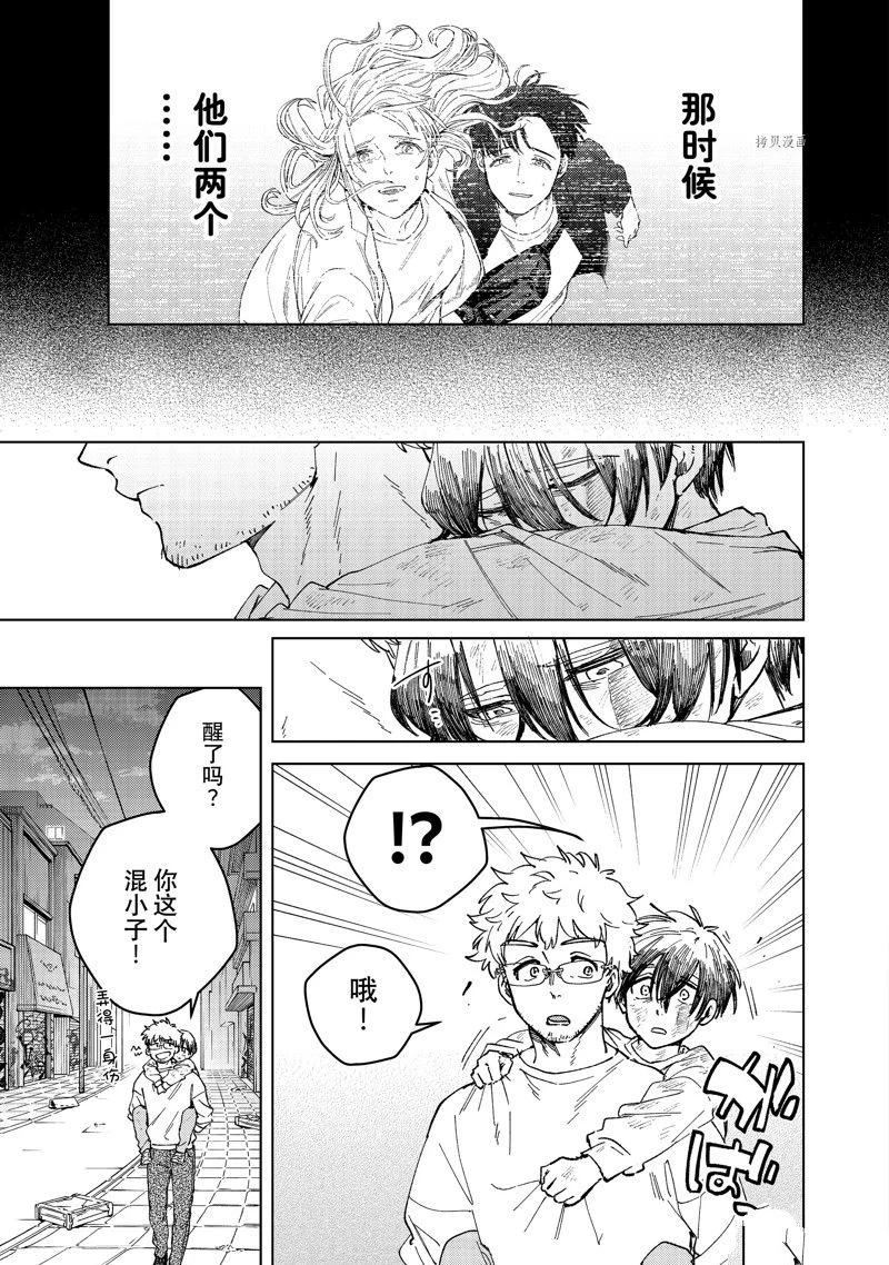 第94话12